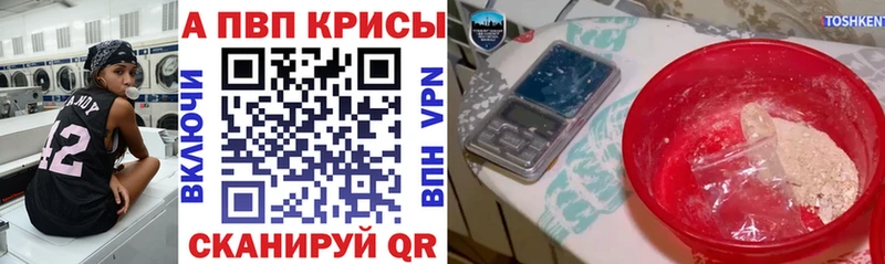 Alpha-PVP СК  Салават 