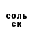COCAIN Эквадор Sultan Seitzhan