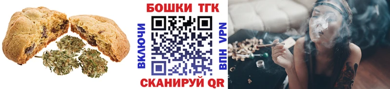 ссылка на мегу ТОР  Салават  Печенье с ТГК конопля 