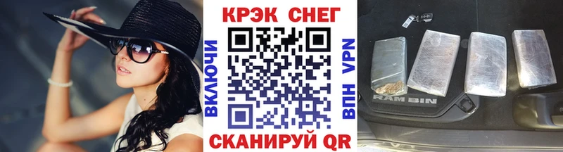 купить наркотики сайты  Салават  КОКАИН VHQ 