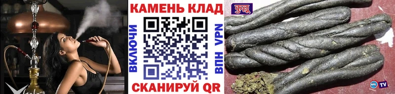Гашиш Изолятор  сколько стоит  Салават 