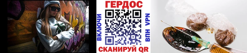 блэк спрут ссылки  Салават  Героин Heroin 