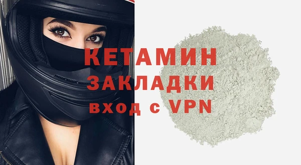 MESCALINE Дмитриев
