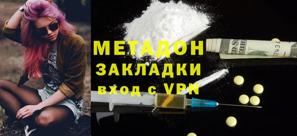 ПСИЛОЦИБИНОВЫЕ ГРИБЫ Дмитров