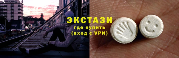 соль курить ск Елабуга