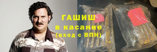 кокаин колумбия Ельня