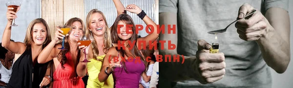 кокаин колумбия Ельня