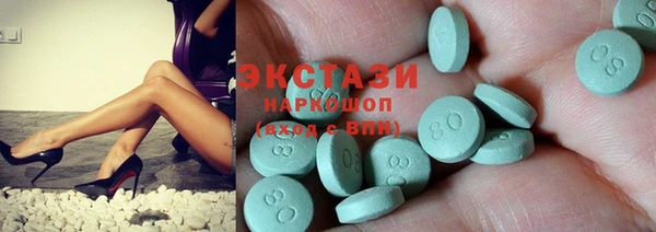 кокаин VHQ Елизово