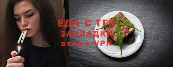 кокаин VHQ Елизово