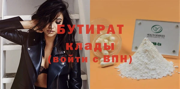 ПСИЛОЦИБИНОВЫЕ ГРИБЫ Дмитров