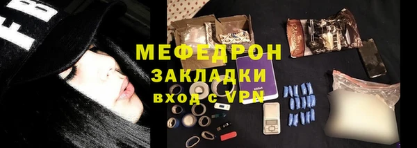 ПСИЛОЦИБИНОВЫЕ ГРИБЫ Дмитров