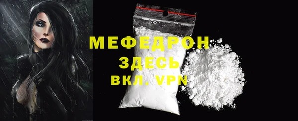 MESCALINE Дмитриев