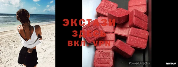 ПСИЛОЦИБИНОВЫЕ ГРИБЫ Дмитров