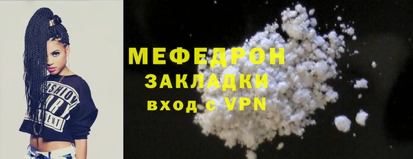 MESCALINE Дмитриев