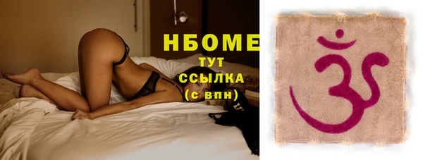 ПСИЛОЦИБИНОВЫЕ ГРИБЫ Дмитров