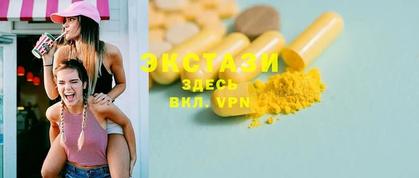 соль курить ск Елабуга