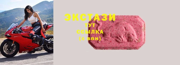 соль курить ск Елабуга