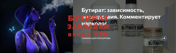 дживик Дмитровск
