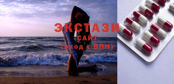 ПСИЛОЦИБИНОВЫЕ ГРИБЫ Дмитров