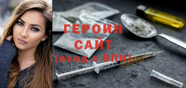 MESCALINE Дмитриев