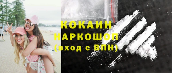 соль курить ск Елабуга