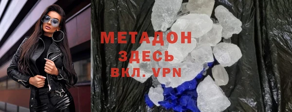 кокаин VHQ Елизово