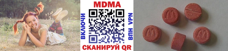 хочу   Салават  MDMA молли 