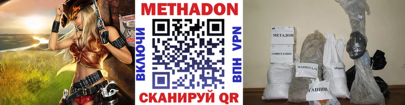 blacksprut ONION  Салават  Метадон VHQ 