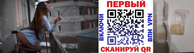 МЕТАМФЕТАМИН Декстрометамфетамин 99.9%  где можно купить наркотик  Салават 