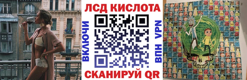 darknet телеграм Салават Марки 25I-NBOMe 1,8мг
