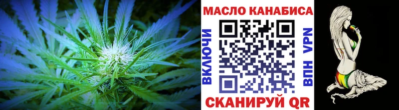 закладки Салават ТГК гашишное масло